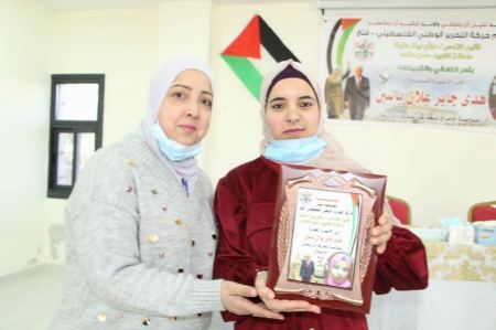 حركة فتح إقليم القدس تكرم المحررة هدى ياسين