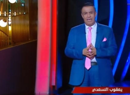 يعقوب السعدي يشعل الخلاف بين جماهير الأهلي ومذيعي البرامج الرياضية