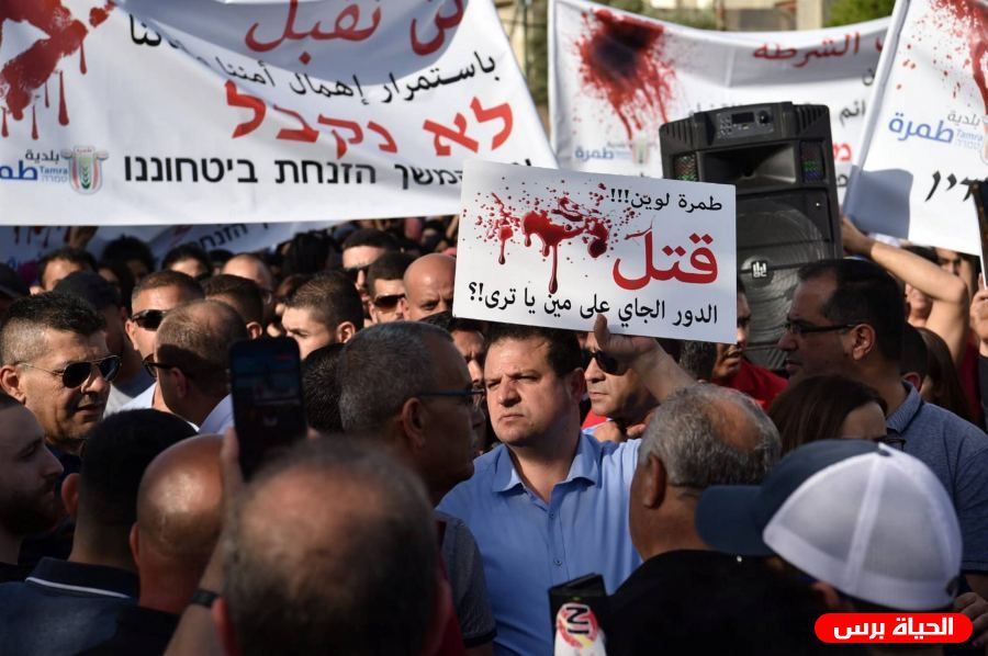 Palestinians in Israel launch a protest convoy against police inaction toward crime in their towns