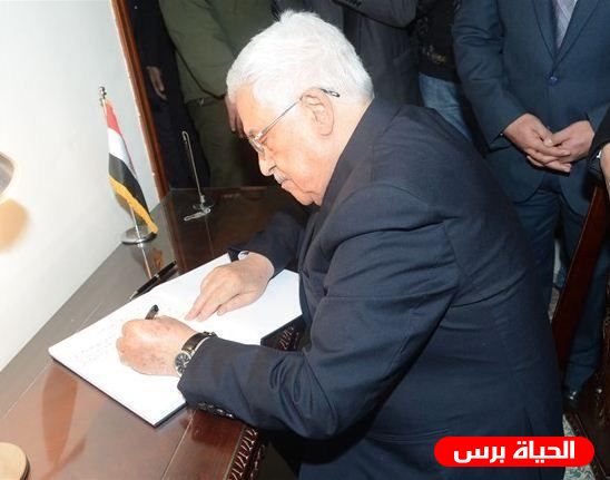 الرئيس عباس يستجيب لمناشدة مواطن ويأمر بتوفير العلاج اللازم له