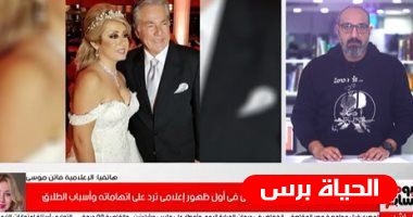 فاتن موسى تتهم مصطفى فهمي بمحاولة كسب تعاطف الجمهور