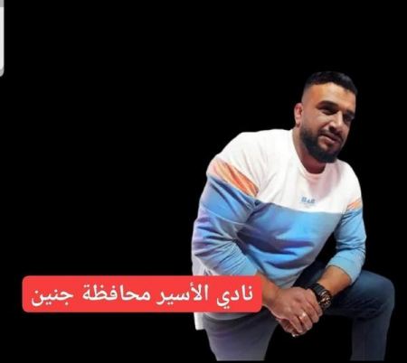 الأسير محمود ياسين من قباطية يدخل عامه الـ16 في الأسر