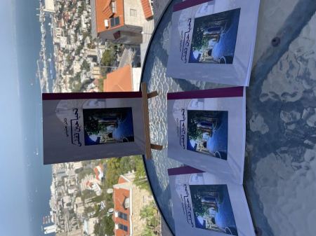 صدور العمل الأدبي الأول للأسير ثائر  حنيني