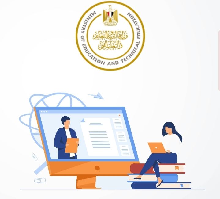 رابط التسجيل في استمارة الاعدادية 