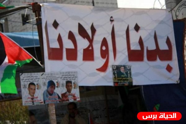 جنين : تواصل الفعاليات المطالبة باسترداد جثامين الشهداء المحتجزة لدى الاحتلال
