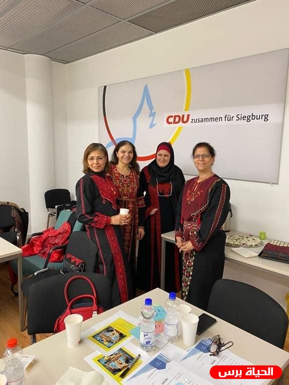 الاتحاد النسائي الاوروبي الفلسطيني في غرب المانيا يعقد مؤتمره التأسيسي