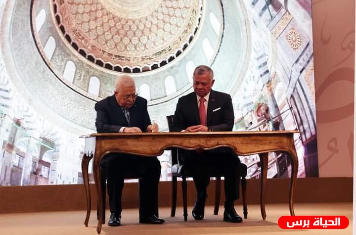 تلبية لدعوة العاهل الأردني: السيد الرئيس يشارك باطلاق وقفية المصطفى لختم القرآن الكريم في الأقصى