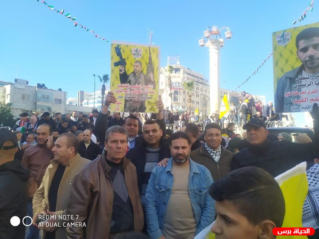 لجنة اللاجئين في التجمع الفلسطيني للوطن و الشتات تشارك في إيقاد شعلة إنطلاق حركة فتح ال58 في رام الله 