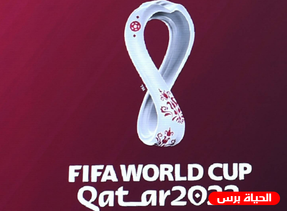 جدول كأس العالم 2022 اليوم الخميس