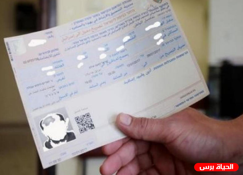 العمل في غزة تصدر تنويه هام لأصحاب تصاريح العمل الجديدة