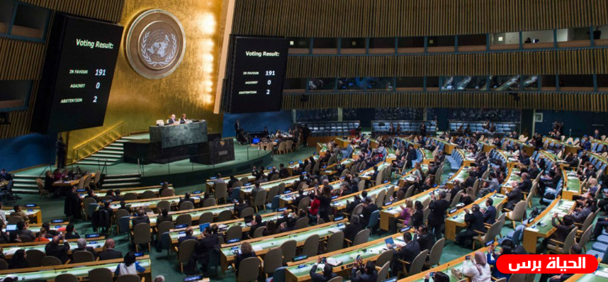 الأمم المتحدة تعتمد 4 قرارات لصالح فلسطين من ضمنها عقد جلسة لإحياء ذكرى النكبة