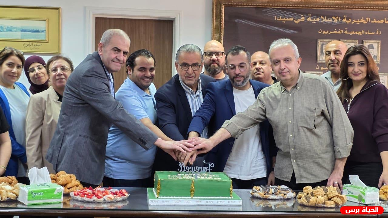 لمسة وفاء من المقاصد الخيرية الإسلامية في صيدا تجاه موظفيها السابقين