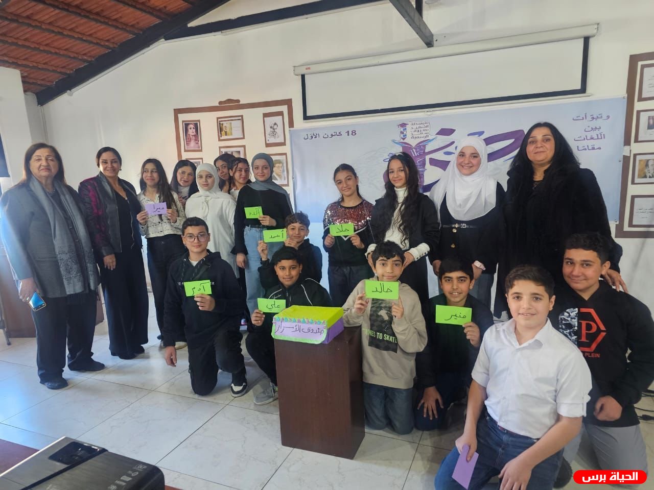 احتفال تربوي بعنوان : 