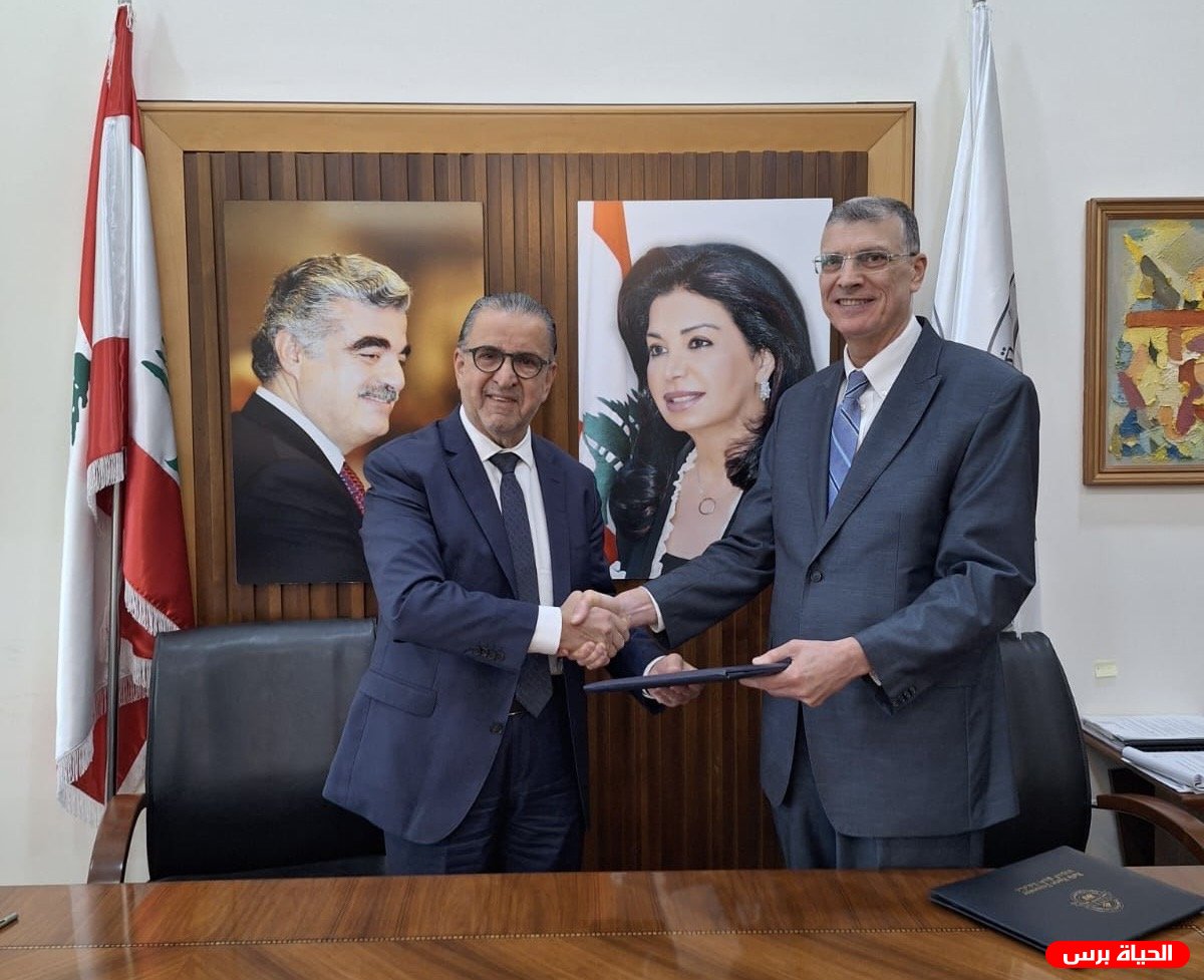 جمعية المقاصد الخيرية الإسلامية في صيدا وجامعة رفيق الحريري يوقعان بروتوكول تعاون
